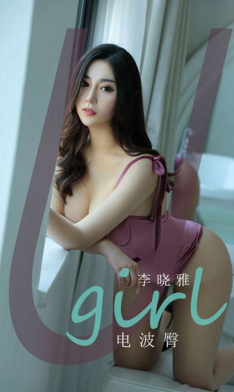 电影_千金绑架案_