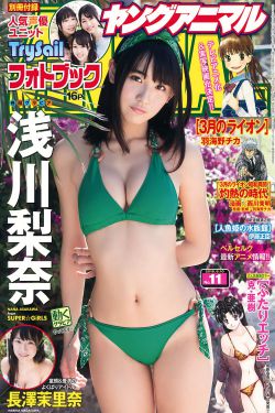 吴秀波爱之战