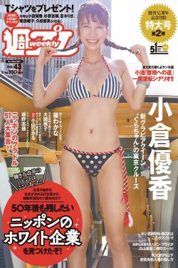 楚黎川和恩宁小说免费阅读