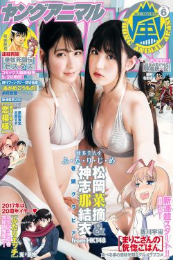 3D肉蒲团之极乐宝鉴